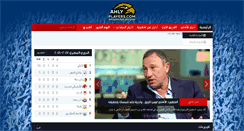 Desktop Screenshot of ahlyplayers.com